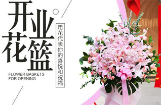 山东青岛黄岛区王台镇王台中村花篮配送