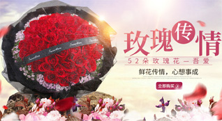 山东青岛黄岛区王台镇王台中村鲜花速递